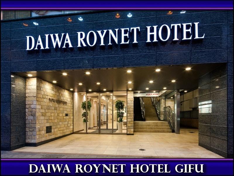 Daiwa Roynet Hotel Gifu Esterno foto