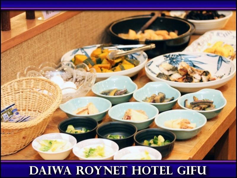 Daiwa Roynet Hotel Gifu Esterno foto